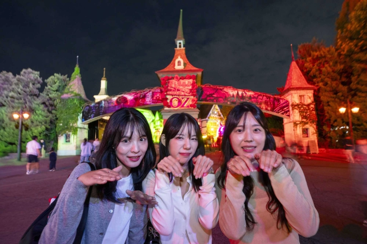 에버랜드