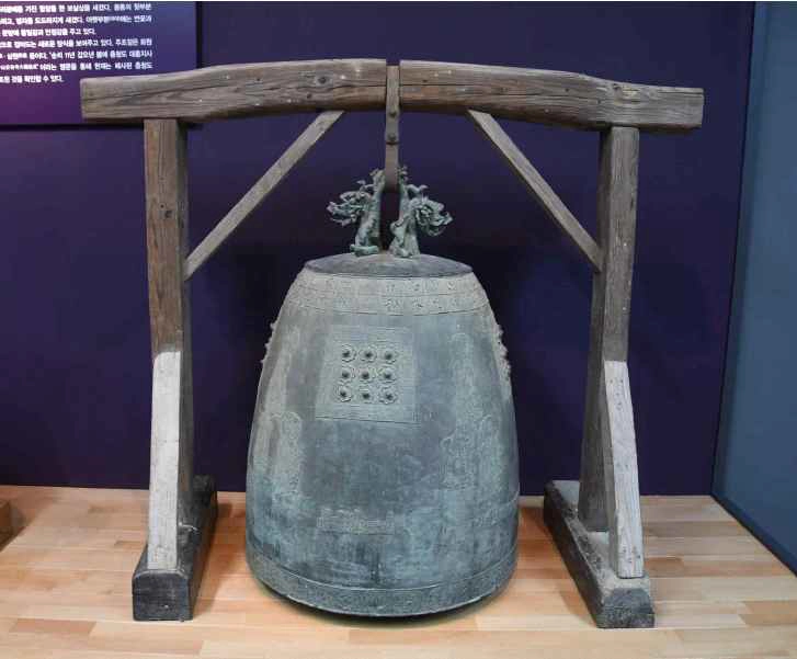 마곡사 동종. 국가유산청 제공
