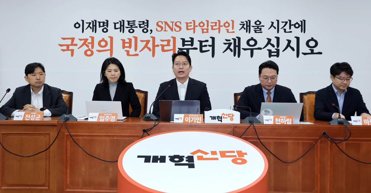 개혁신당 이기인 비상대책위원장이 26일 국회에서 열린 비상대책위원회의에서 발언하고 있다. 연합뉴스