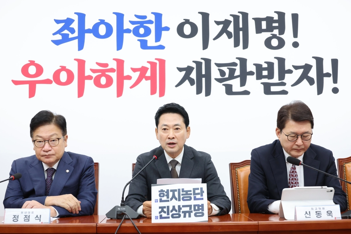 장동혁(가운데) 국민의힘 대표, 정점식(왼쪽) 원내대표, 신동욱 최고위원이 26일 국회에서 열린 최고위원회의에 참석했다. 뉴스1