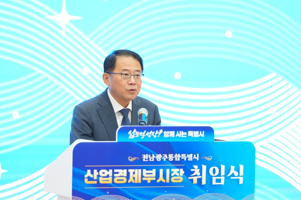 강명수 전남광주통합특별시 산업경제부시장이 26일 동부청사 이순신강당에서 취임식을 갖고 ‘산업 대전환’에 대비한 비전을 제시하고 있다. 전남광주통합특별시 제공