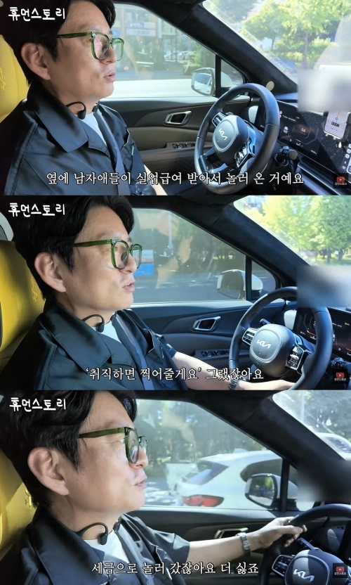 강레오 셰프가 수년 전 일본을 방문했다가 “실업급여 받아서 여행 왔다”고 말하는 청년들을 만나 사진 촬영 요청을 거절한 일화를 소개했다. 자료 : 유튜브 ‘휴먼스토리’