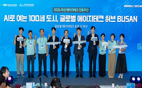 지난 9월 열린 ‘2026 부산 에이지테크 진흥주간’에서 ‘에이지테크 액티브 50+ 크리에이터’와 관련 기관 관계자들이 기념촬영을 하고 있다. 부산정보산업진흥원 제공
