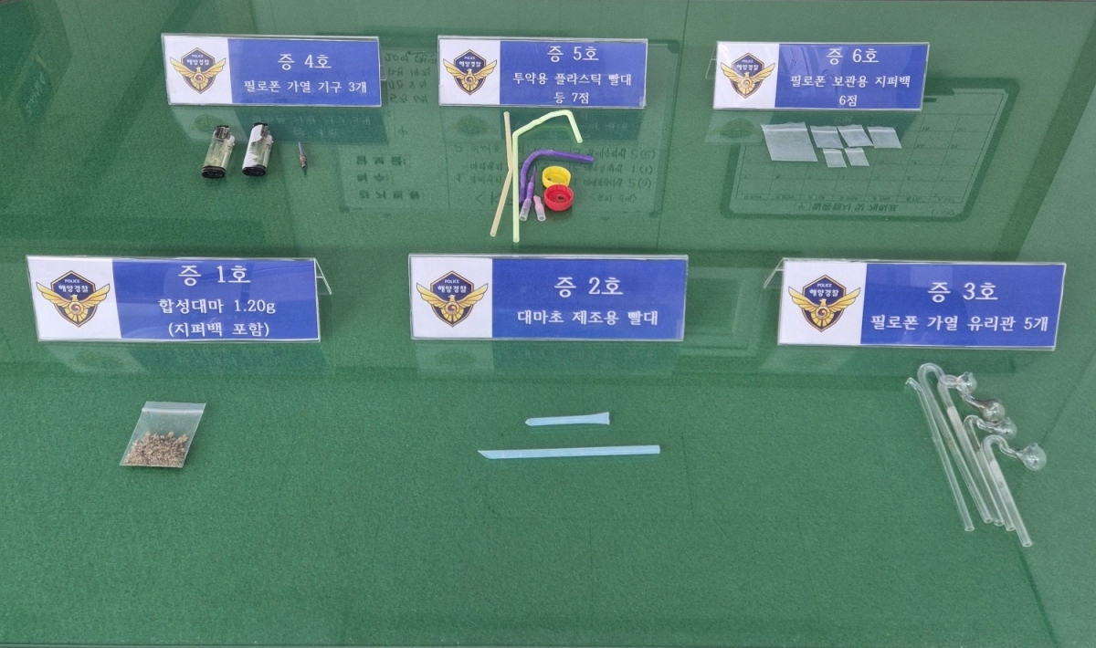 밀반입 필로폰과 투약 기구 압수품. (목포해경 제공)