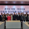 김용성 경기도의회 여성가족평생교육위원장, 아동·여성시설 호봉제 현장 목소리 청취