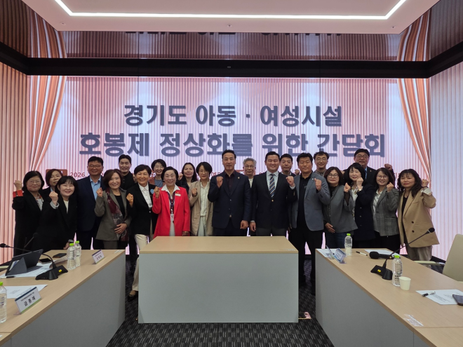 김용성 경기도의회 여성가족평생교육위원장, 아동·여성시설 호봉제 현장 목소리 청취