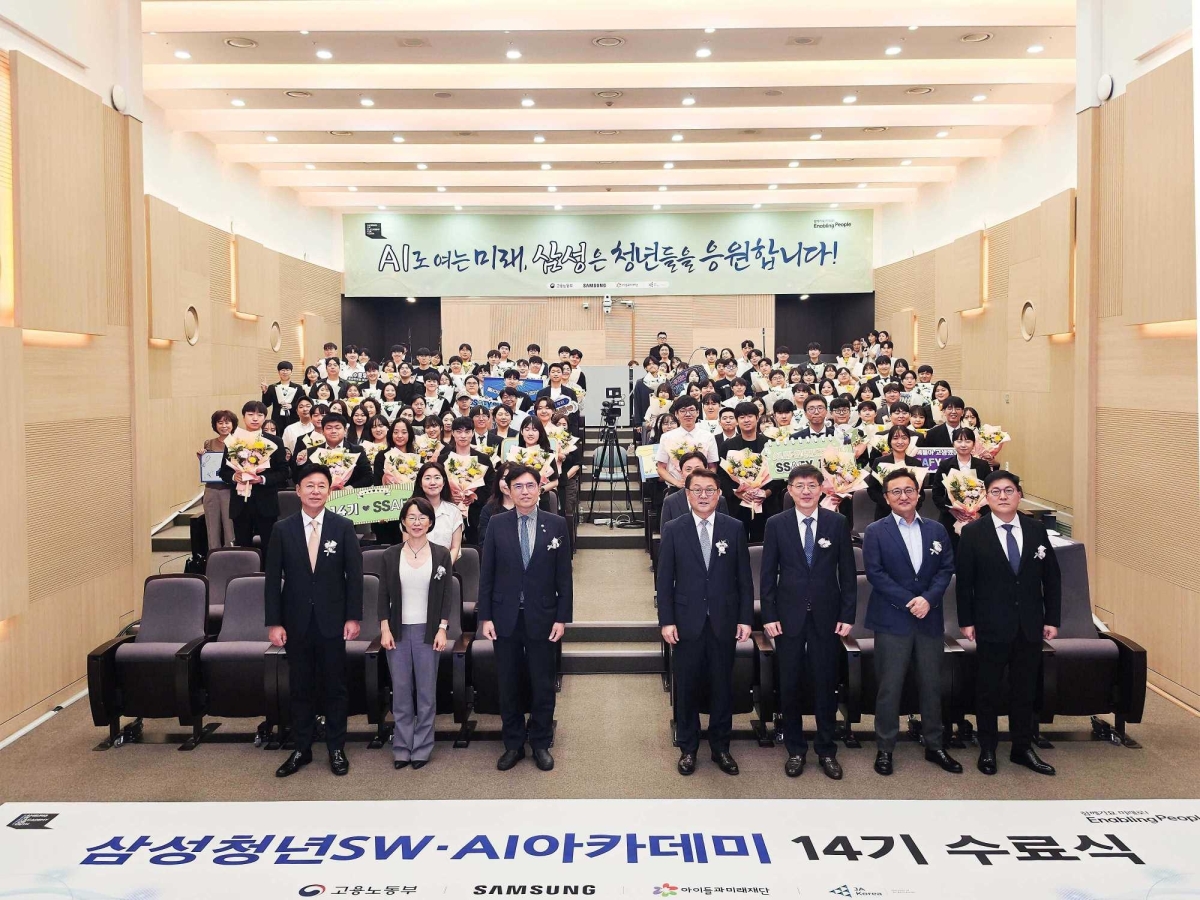 지난 6월 서울 강남구 ‘삼성청년SW·AI아카데미’(SSAFY) 서울캠퍼스에서 열린 SSAFY 14기 수료식. 삼성전자 제공
