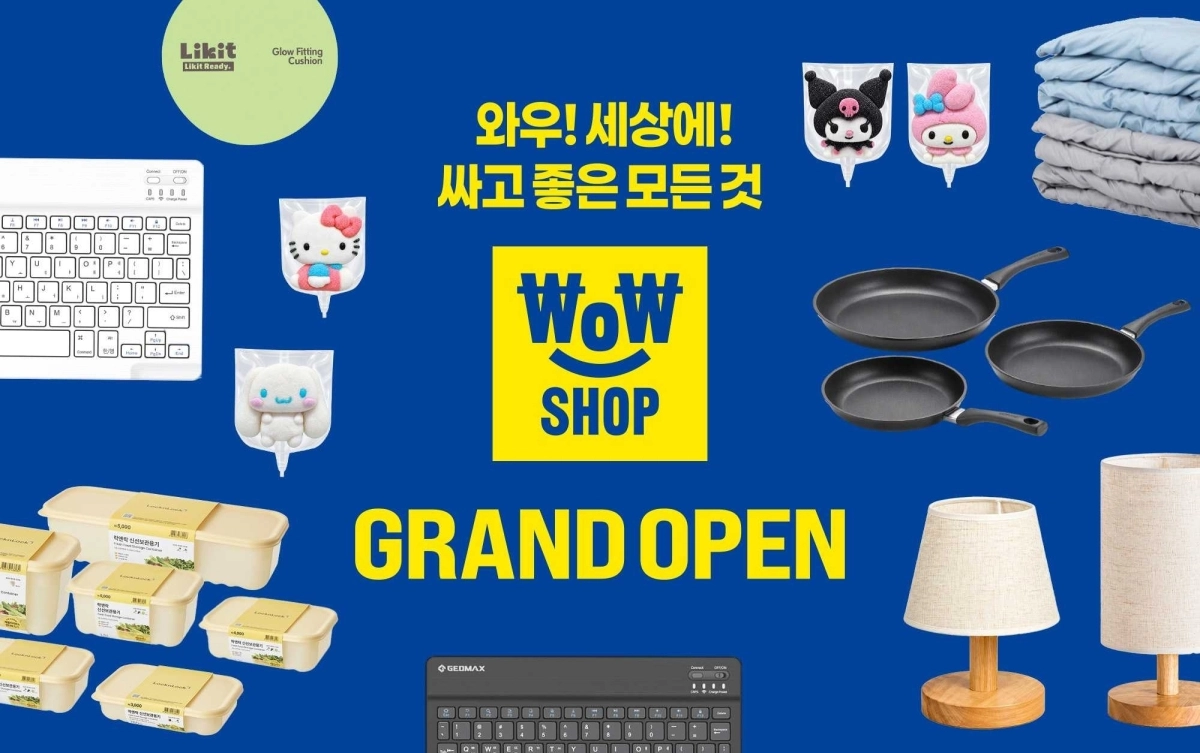 와우샵