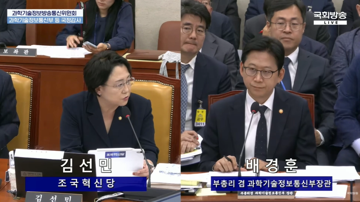 김선민(왼쪽) 조국혁신당 의원이 지난 6일 배경훈 부총리 겸 과기부 장관을 상대로 인공지능(AI) 배차로 인한 배달라이더의 안전 문제를 묻고 있다. 국회방송 캡처