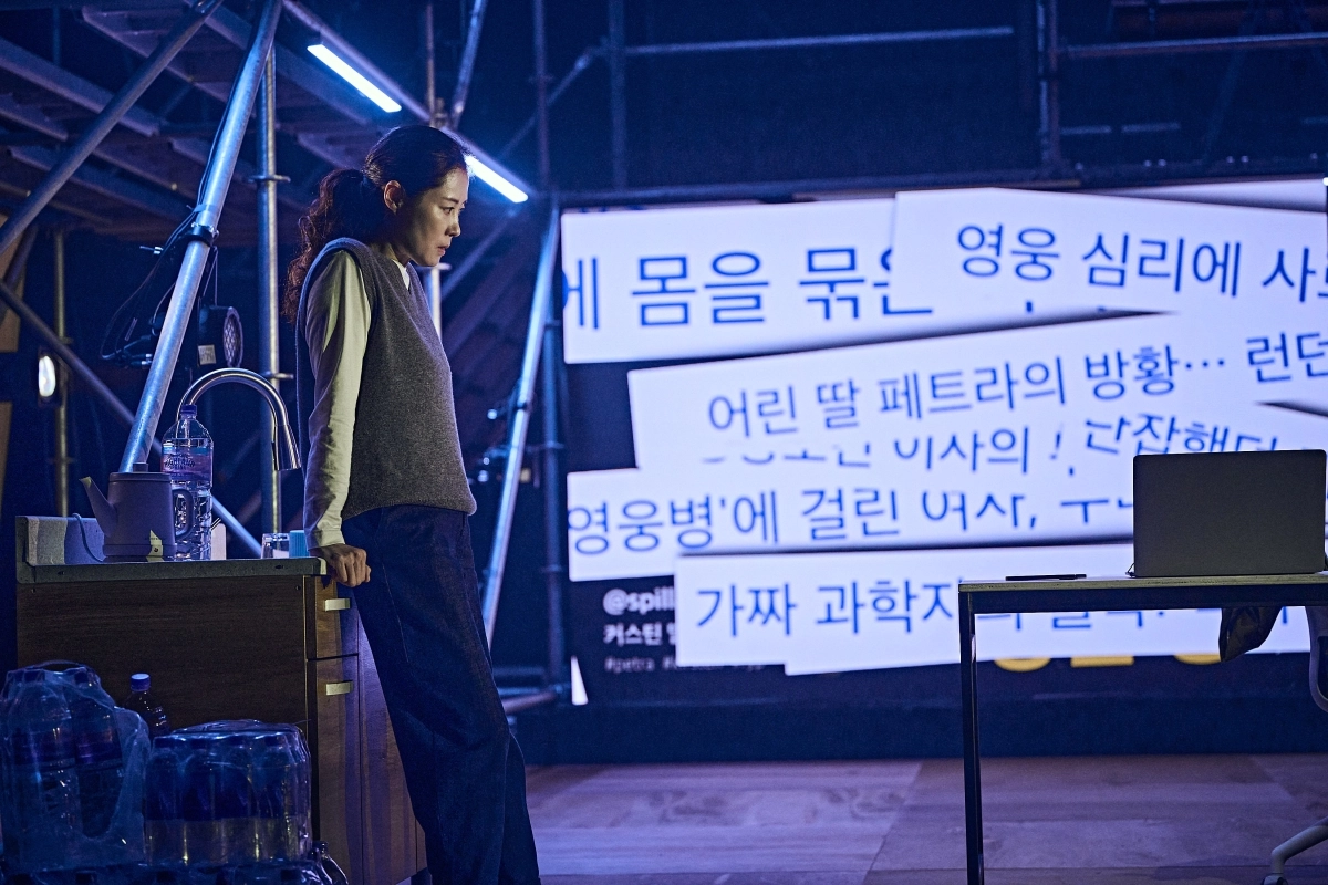 헨리크 입센의 ‘민중의 적’을 각색한 연극 ‘에너미’는 한 사람을 적으로 몰아가는 작은 마을의 모습을 소셜미디어가 여론을 주도하는 현대 사회로 옮겼다. 서울시극단은 댓글에 둘러싸인 사회를 LED 패널로 구현했다. 세종문화회관 제공