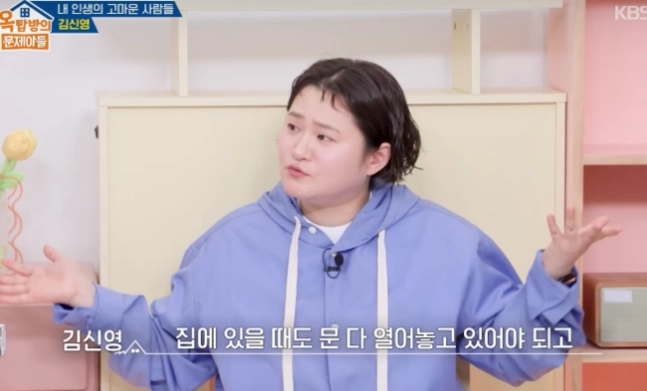 방송인  김신영이 과거 전성기 시절 공황장애를 겪었다고 고백했다. KBS2 ‘옥탑방의 문제아들’ 캡처