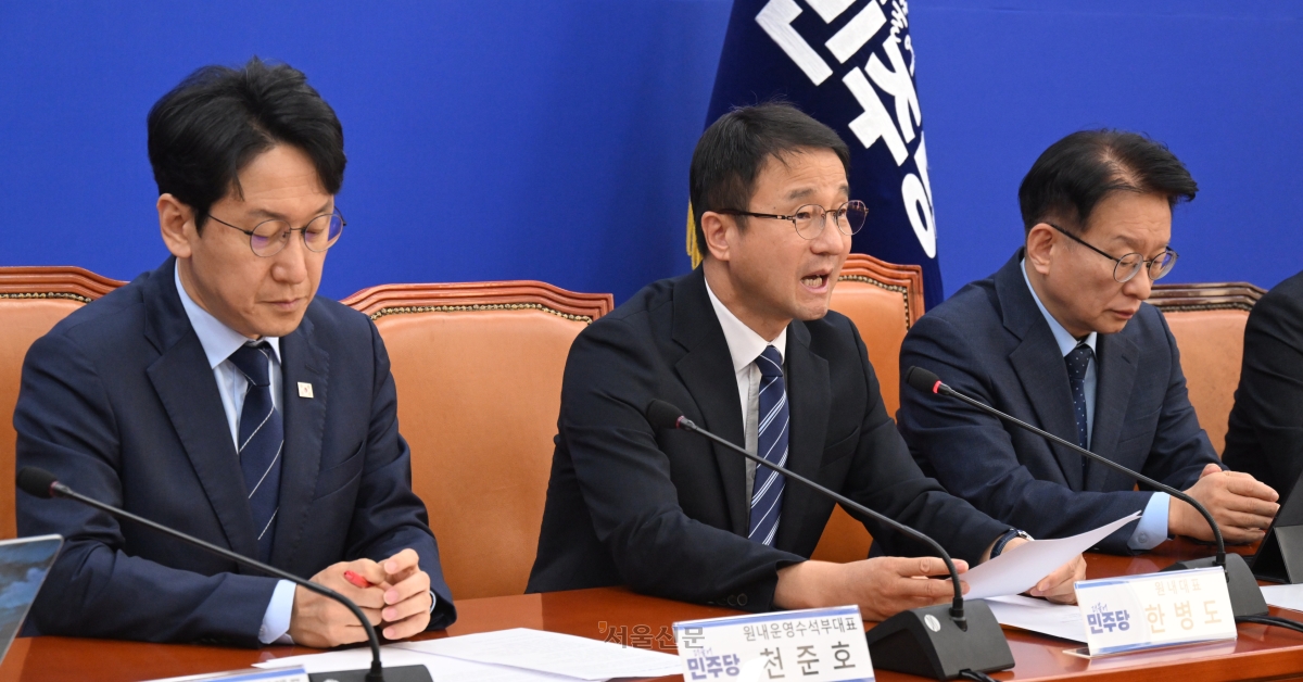 한병도 더불어민주당 원내대표가 27일 국회에서 열린 국정감사 대책회의에서 발언하고 있다. 2026.10.27. 안주영 전문기자