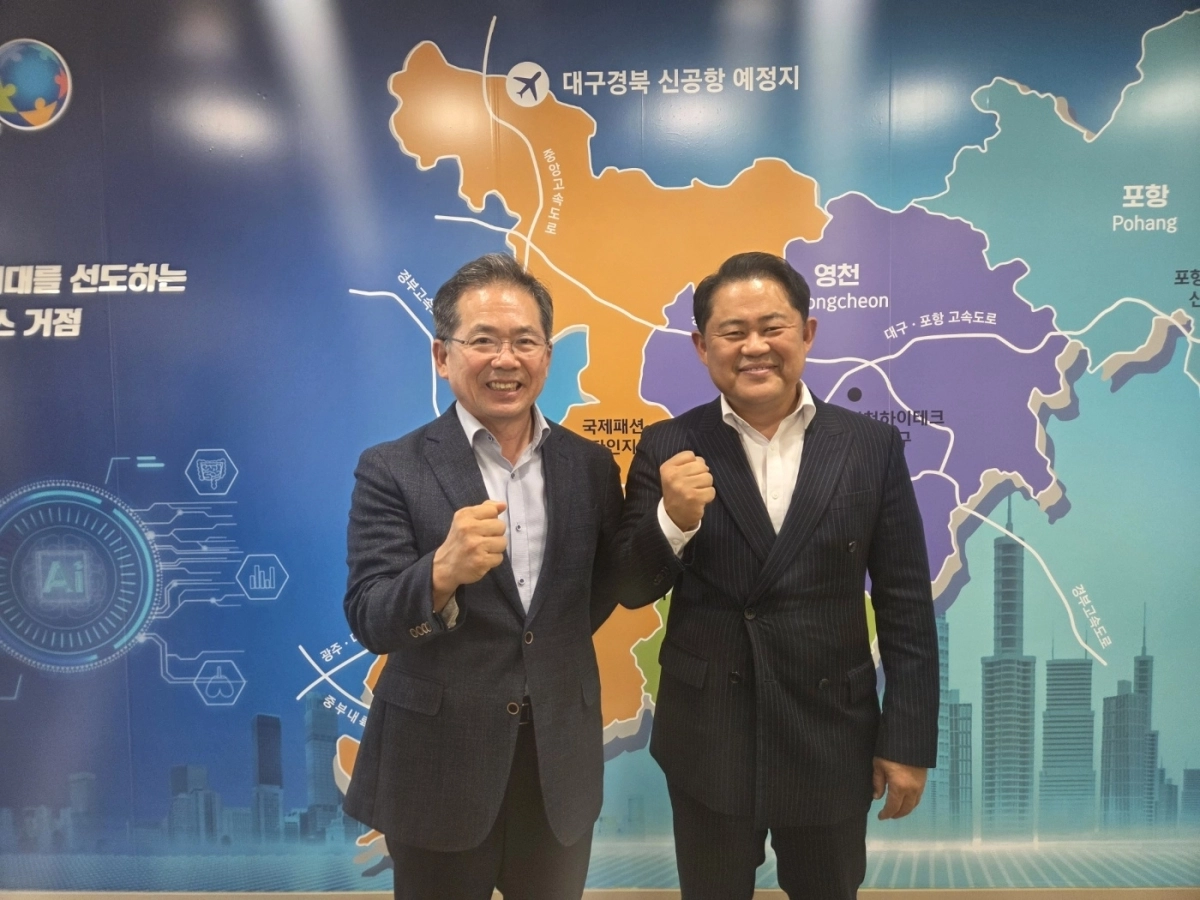 김진열(왼쪽) 군위군수와 정해용 대구경북경제자유구역청장이 25일 양 기관간 협력 방안 등에 대해 논의한 뒤 기념 촬영하고 있다. 군위군 제공