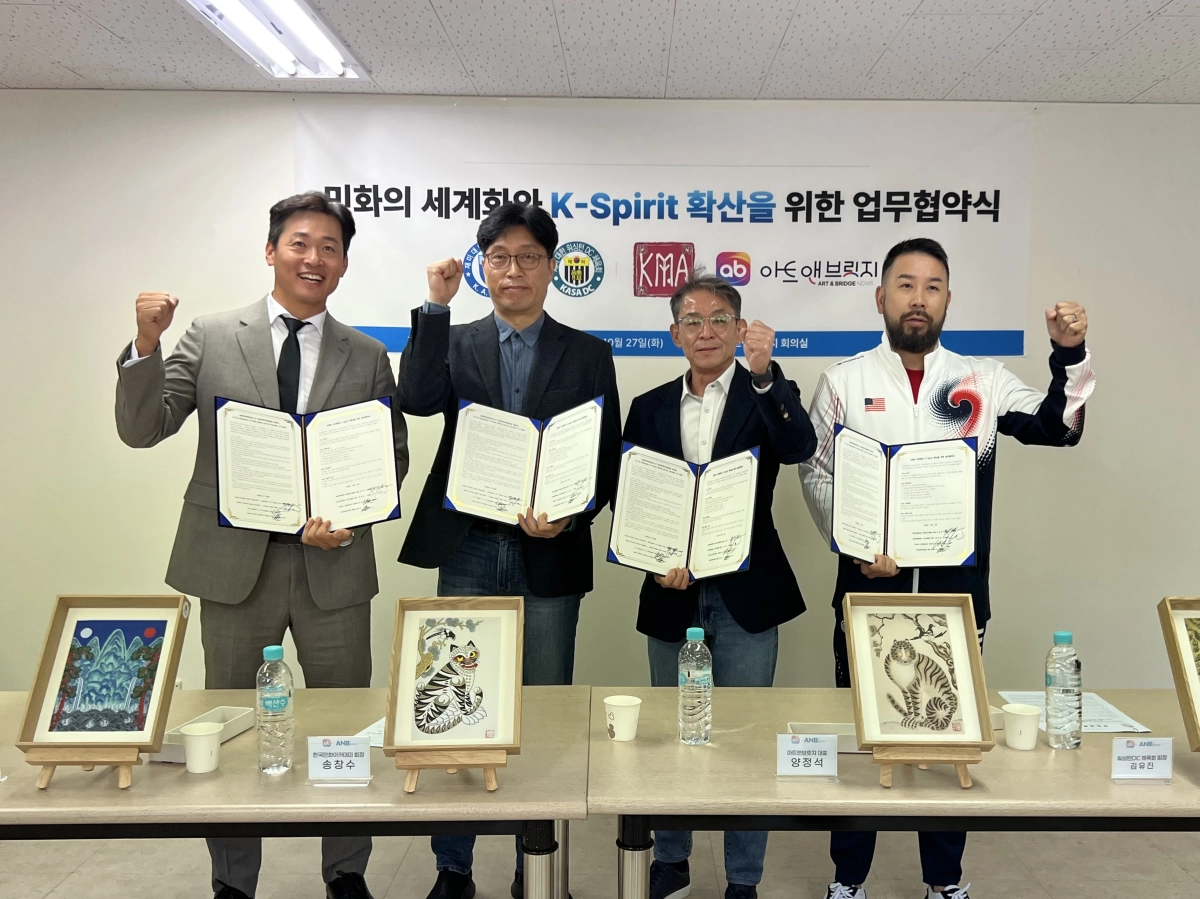 ▲업무협약식 (좌로부터 시카고체육회 정세윤 회장, 한국민화교육원 송창수 원장, 아트앤브릿지 양정석 대표, 워싱턴DC체육회 김유진 회장 )