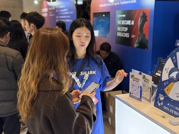 스마일샤크가 ‘Games on AWS 2026’ 행사장에서 부스를 운영하고 있다.