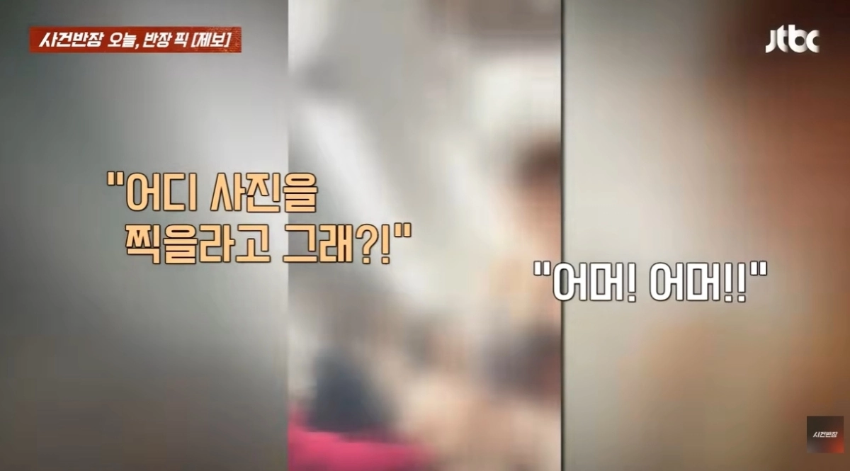 수술을 받아 출혈 위험이 있는 여성 A씨가 서울 지하철 2호선 교통약자석에 앉았다 한 노인 여성으로부터 폭언을 들었다는 사연이 전해졌다.  자료 : JTBC