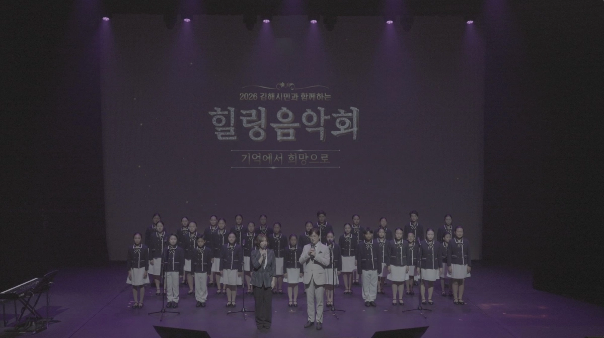 (사진=낙원추모공원 제공)