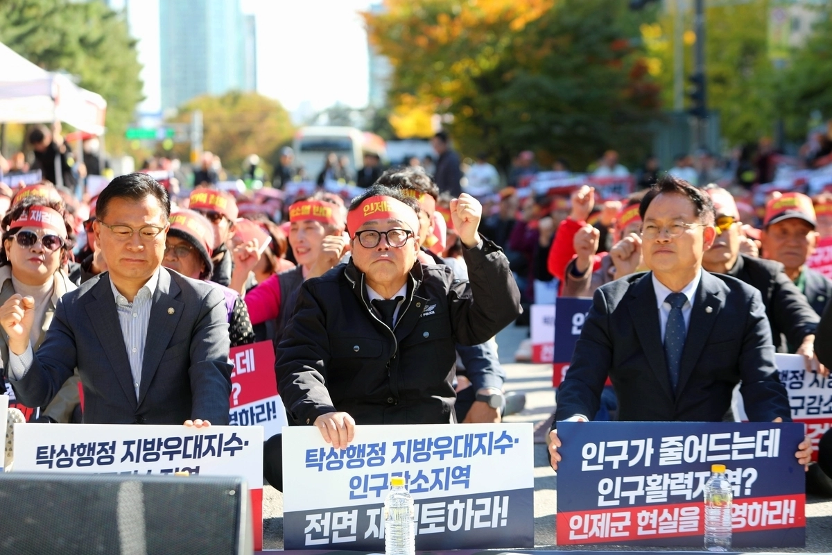 인제군민들이 27일 국회 앞에서 집회를 갖고 있다. 연합뉴스