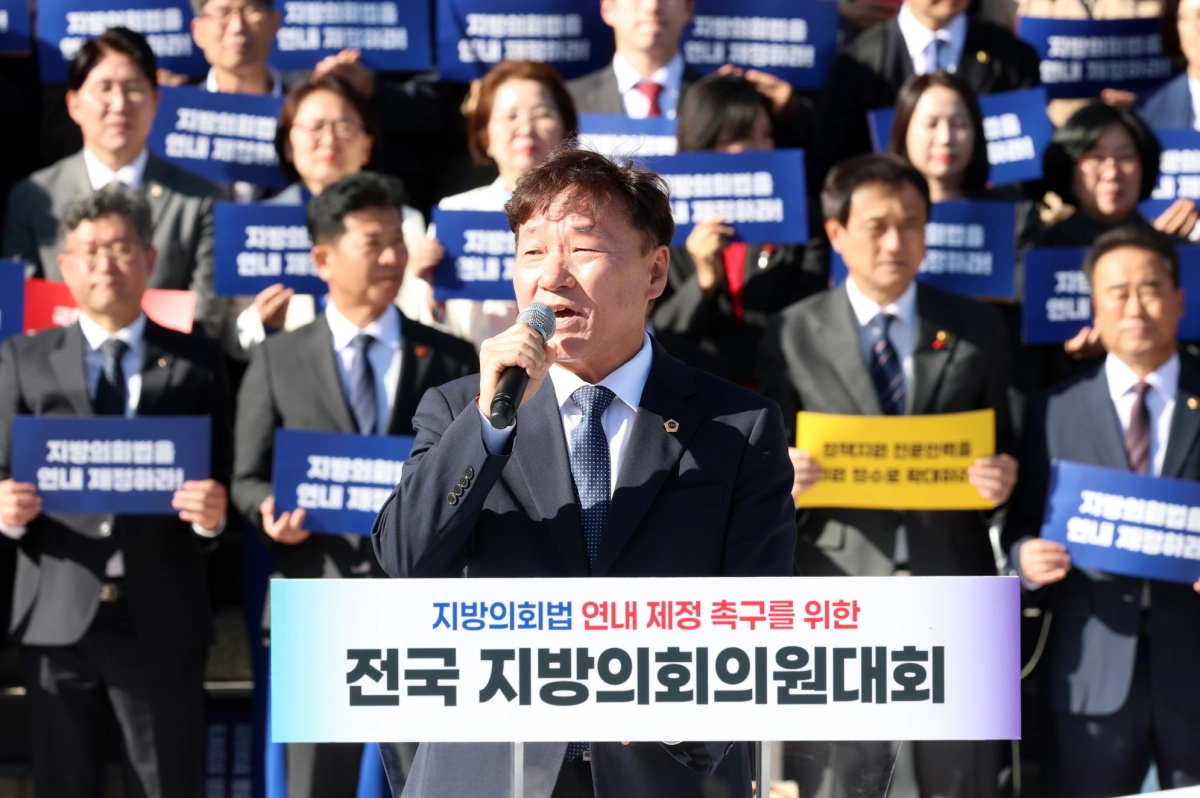▲대한민국시도의회의장협의회 회장인 남종섭 경기도의회 의장이 27일 국회 본관 앞에서 열린 ‘전국 지방의원대회’에서 연설하고 있다. (사진=경기도의회)