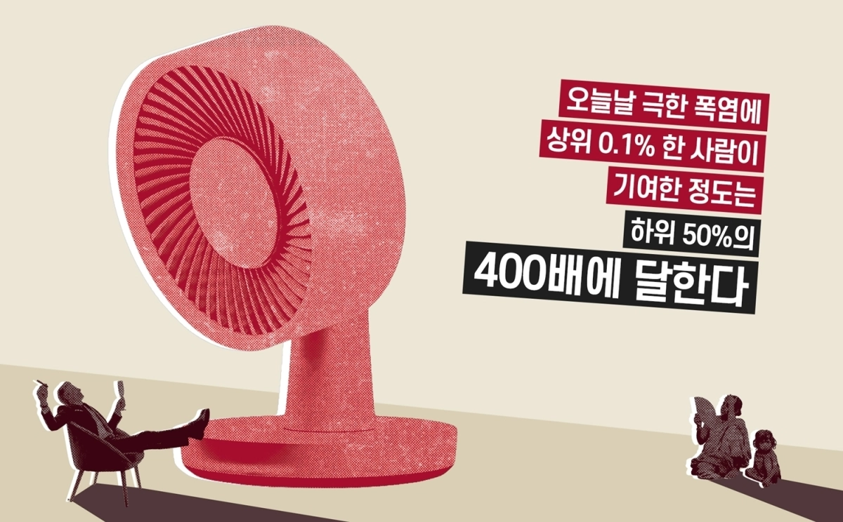 옥스팜 제공