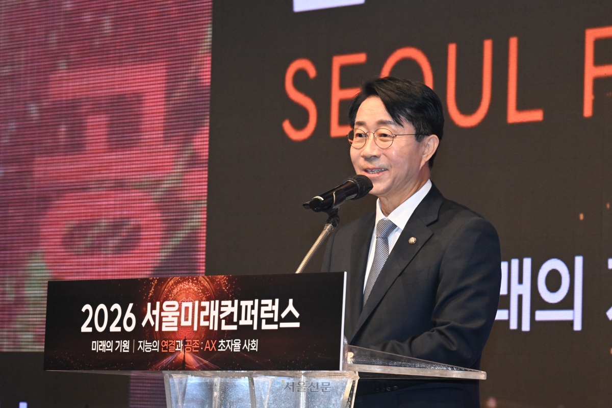 조정식 국회의장이 28일 서울 중구 신라호텔 다이너스티홀에서 ‘미래의 기원, 지능의 연결과 공존: AX 초자율 사회’를 주제로 열린 제11회 서울미래컨퍼런스 개막식에서 축사를 하고 있다. 2026.10.28 안주영 전문기자