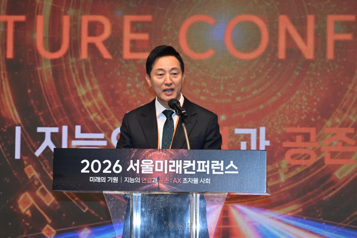 오세훈 서울시장이 28일 서울 중구 신라호텔 다이너스티홀에서 ‘미래의 기원, 지능의 연결과 공존: AX 초자율 사회’를 주제로 열린 제11회 서울미래컨퍼런스 개막식에서 축사를 하고 있다. 
안주영 전문기자