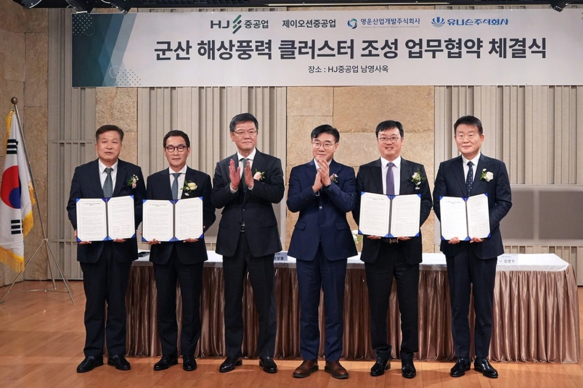 하화정(왼쪽부터)  제이오션중공업 대표, 유상철 HJ중공업 대표, 차정훈 HJ중공업 회장, 김재준 군산시장, 김강학 명운산업개발 회장, 김병주 유니슨 대표가 지난 27일 군산 해상풍력 클러스터 조성을 위한 업무협약을 체결하고 기념촬영을 하고 있다. 명운산업개발 제공