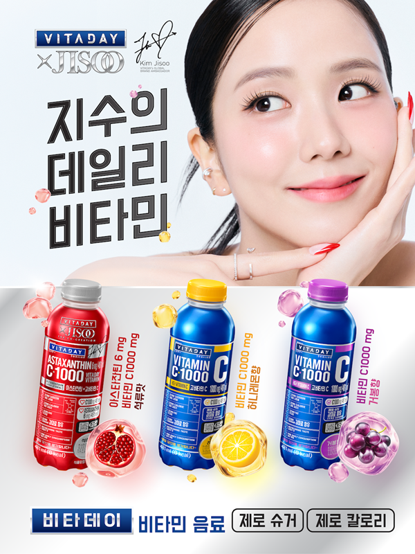 (사진 제공=피피엘로직스)