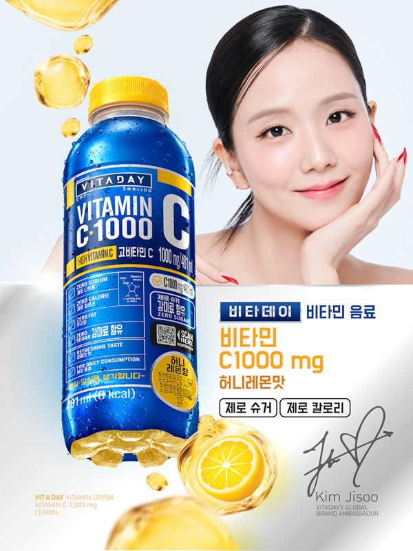(사진 제공=피피엘로직스)