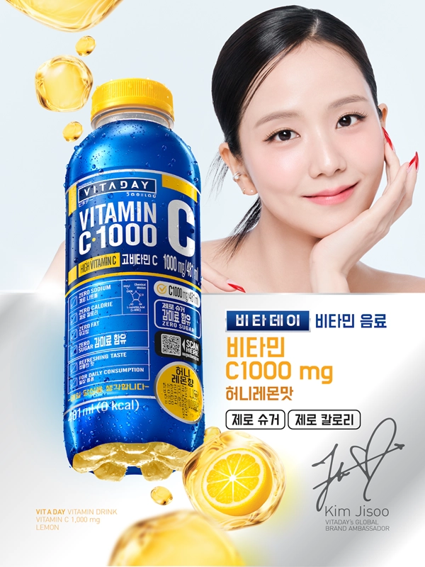 (사진 제공=피피엘로직스)