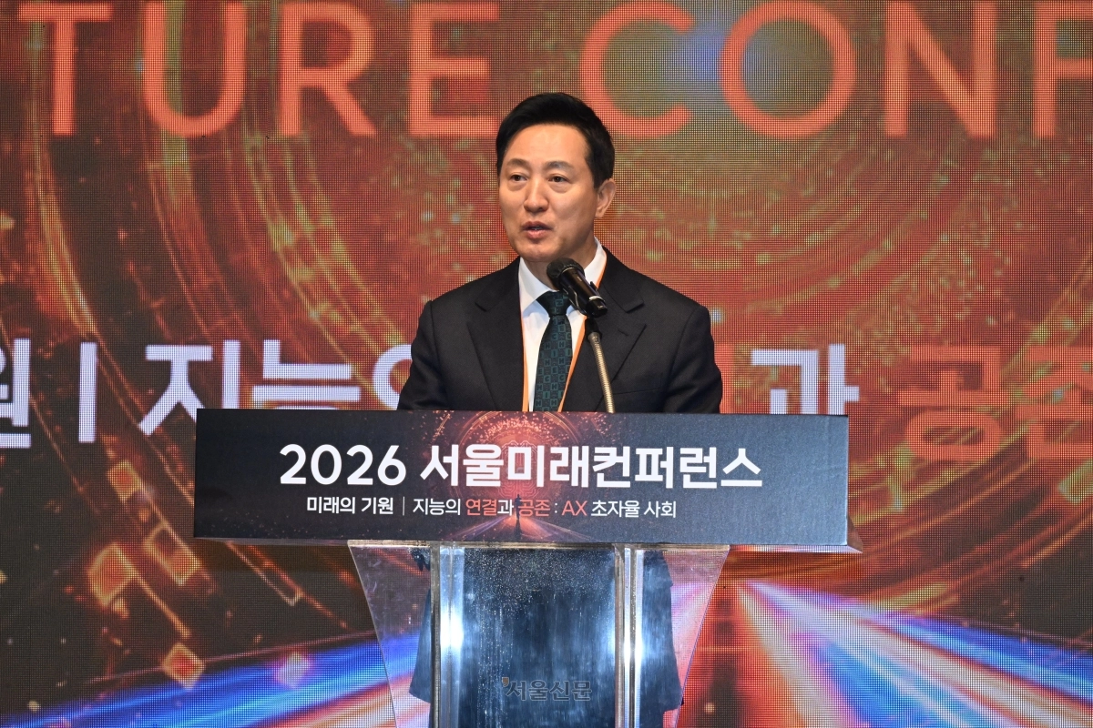 오세훈 서울시장이 28일 서울 중구 신라호텔 다이너스티홀에서 ‘미래의 기원, 지능의 연결과 공존: AX 초자율 사회’를 주제로 열린 제11회 서울미래컨퍼런스 개막식에서 축사를 하고 있다. 2026.10.28 안주영 전문기자