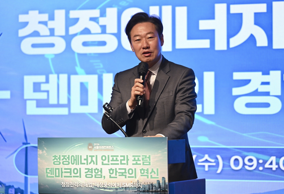 박수민 국민의힘 의원이 28일 서울 중구 신라호텔 루비홀에서 ‘청정전력의 해법, 해상풍력에서 SMR까지’를 주제로 열린 청정에너지 인프라 포럼-덴마크의 경험, 한국의 혁신에서 축사를 하고 있다. 이지훈 기자