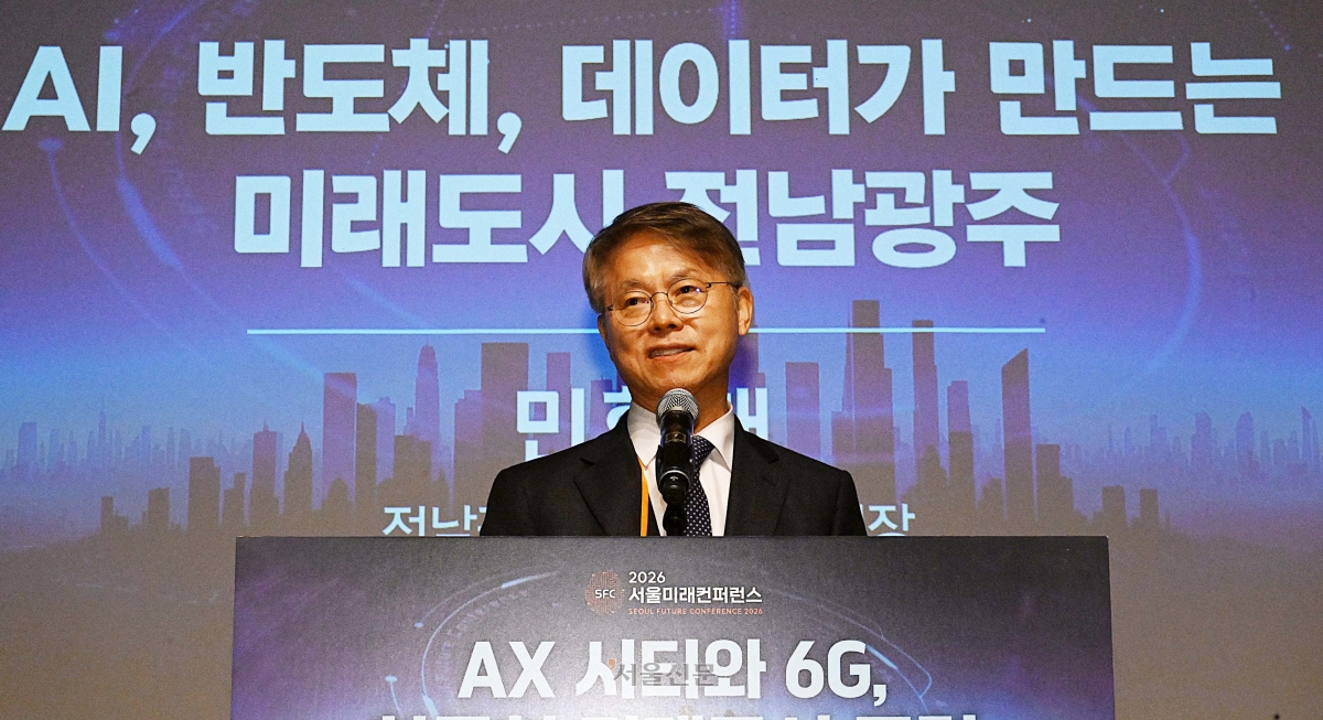 민형배 전남광주통합특별시장이 28일 서울 중구 신라호텔 토파즈홀에서 ‘AI와 6G, 도시의 미래를 다시 설계하다’를 주제로 열린 AX 시티와 6G, 한국형 미래도시 포럼에서 인사말을 하고 있다. 2026.10.28 안주영 전문기자