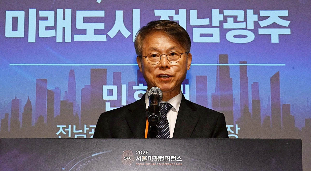 민형배 전남광주통합특별시장이 28일 서울 중구 신라호텔 토파즈홀에서 ‘AI와 6G, 도시의 미래를 다시 설계하다’를 주제로 열린 AX 시티와 6G, 한국형 미래도시 포럼에서 인사말을 하고 있다. 2026.10.28 안주영 전문기자