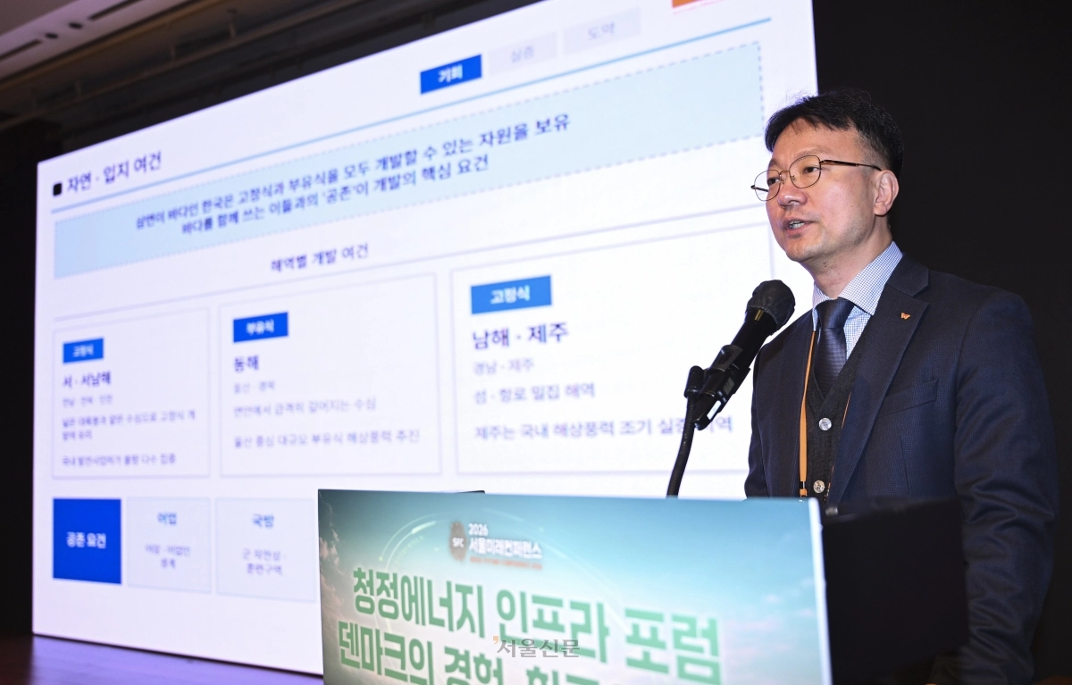 김진철 전남해상풍력 대표이사 겸 SK이노베이션 E＆S 부사장이 28일 서울 중구 신라호텔에서 ‘덴마크의 경험, 한국의 혁신’을 주제로 열린 청정에너지 인프라 포럼의 ‘해상풍력’ 세션에서 ‘한국의 해상풍력 발전 여건’을 주제로 발표하고 있다. 이지훈 기자