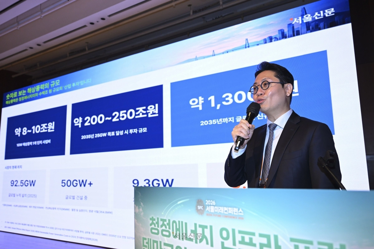 이현승 코펜하겐 오프쇼어 파트너스(COP) 코리아 최고개발책임자가 28일 서울 중구 신라호텔 루비홀에서 28일 ‘덴마크의 경험, 한국의 혁신’을 주제로 열린 청정에너지 인프라 포럼의 ‘해상풍력’ 세션에서 ‘에너지 안보와 탄소중립 시대, 해상풍력의 기회와 도전’을 주제로 발표하고 있다. 이지훈 기자