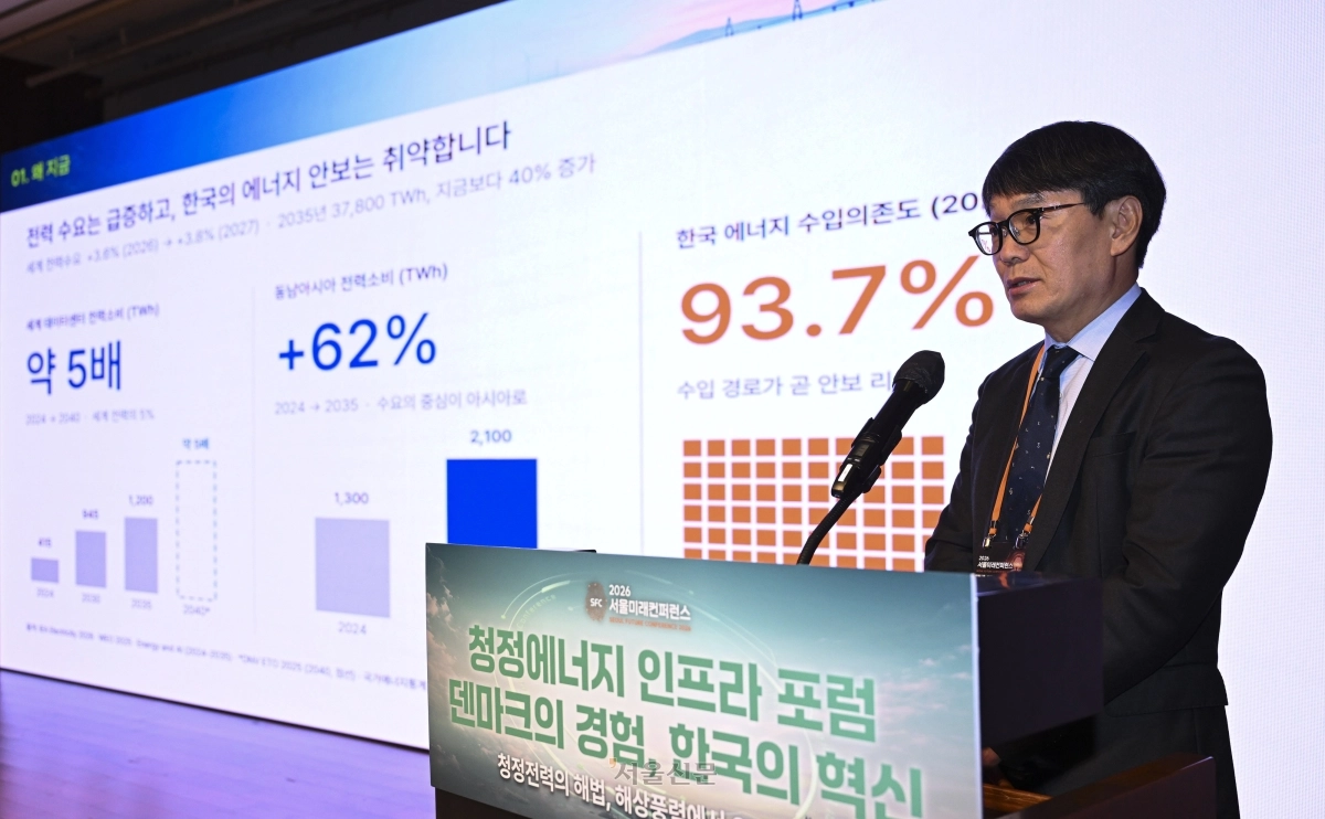강신영 솔트포스 에너지 코리아 대표가 28일 서울 중구 신라호텔 루비홀에서 ‘청정전력의 해법, 해상풍력에서 SMR까지’를 주제로 열린 청정에너지 인프라 포럼-덴마크의 경험, 한국의 혁신에서 ‘해상 SMR과 함께, 바다에서 완성하는 에너지 안보’를 주제로 발표하고 있다. 2026.10.28 이지훈 기자