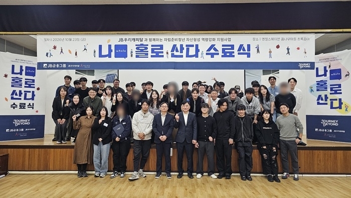 (사진=엔젤스헤이븐 제공)