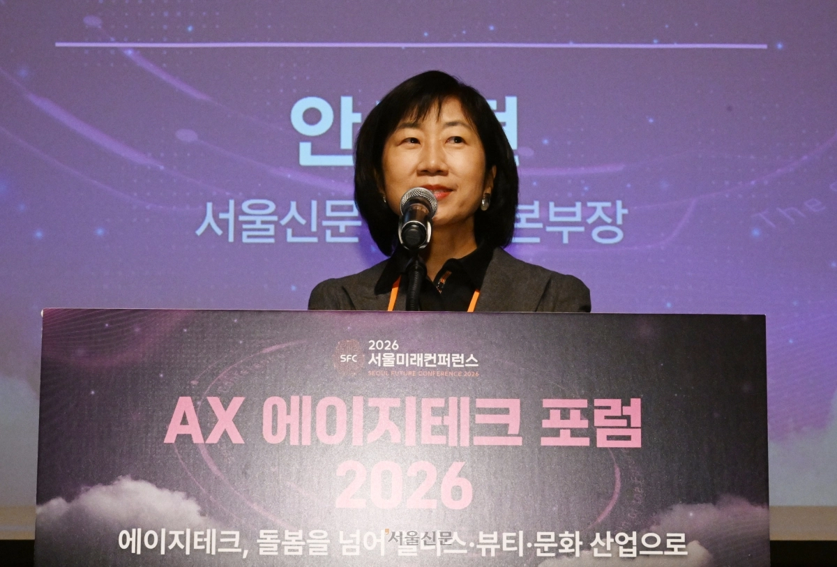안미현  서울신문 마케팅본부장이 28일 서울 중구 신라호텔 토파즈홀에서 ‘에이지테크, 돌봄을 넘어 웰니스·뷰티·문화 산업으로’를 주제로 열린 AX 에이지테크 포럼 2026 기조세션에서 ‘AI 시대의 웰니스와 에이지테크, 공진화의 길’ 에서 환영사를 하고 있다. 2026.10.28 안주영 전문기자