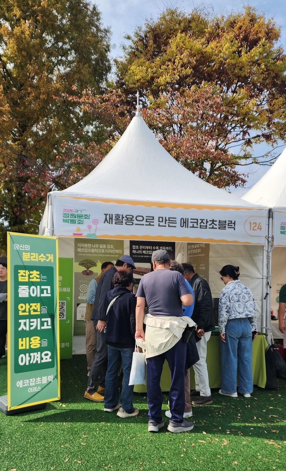(사진=이레스 제공)