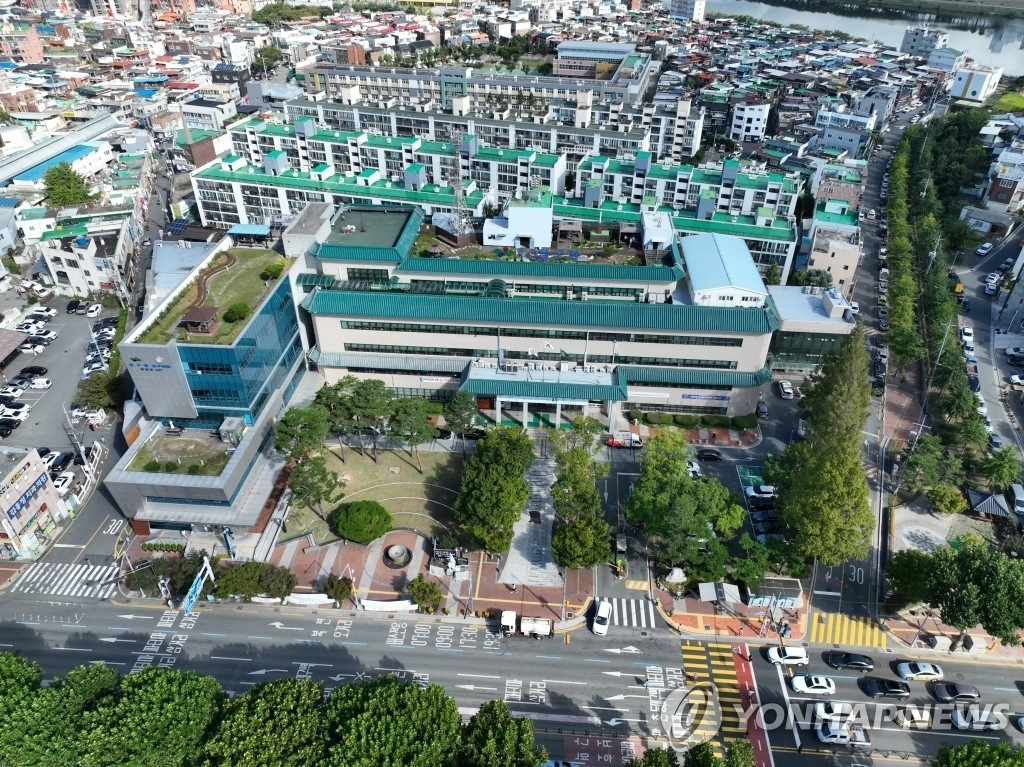 대구 동구청사 전경. 연합뉴스