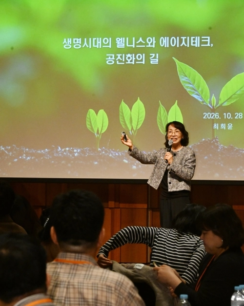 최희윤 한국디지털웰니스협회 회장이 28일 서울 중구 신라호텔 토파즈홀에서 ‘에이지테크, 돌봄을 넘어 웰니스·뷰티·문화 산업으로’를 주제로 열린 AX 에이지테크 포럼 2026 기조세션에서 ‘AI 시대의 웰니스와 에이지테크, 공진화의 길’을 주제로 기조연설을 하고 있다. 안주영 전문기자