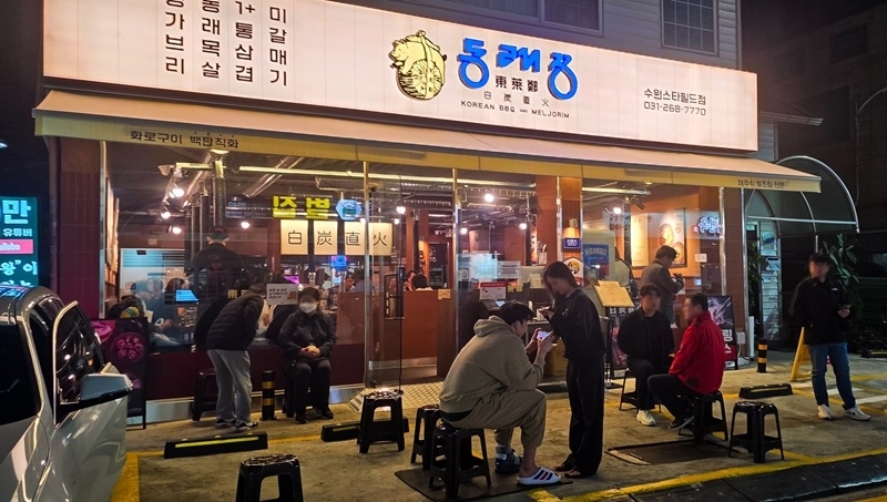 동래정 매장 전경 고객 대기 현장 (사진 제공=㈜동래정에프엔비)