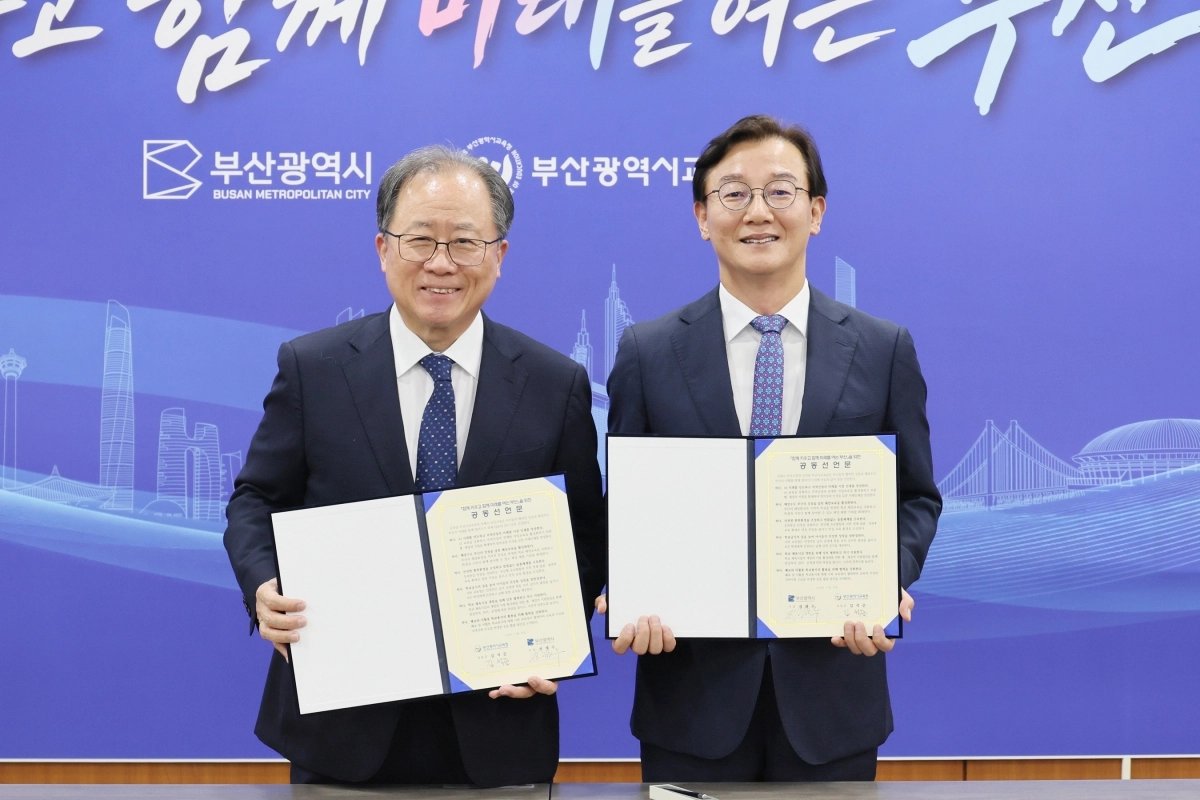 부산시·교육청, 민선 9기 교육 협력 공동선언. 부산시 제공