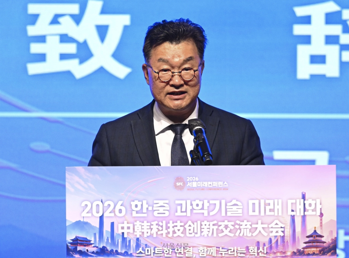 김흥규 국립외교원 원장이 28일 서울 중구 신라호텔 루비홀에서 ‘스마트한 연결, 함께 누리는 혁신’을 주제로 열린 2026 한·중 과학기술 미래대화에서 축사를 하고 있다. 2026.10.28 이지훈 기자
