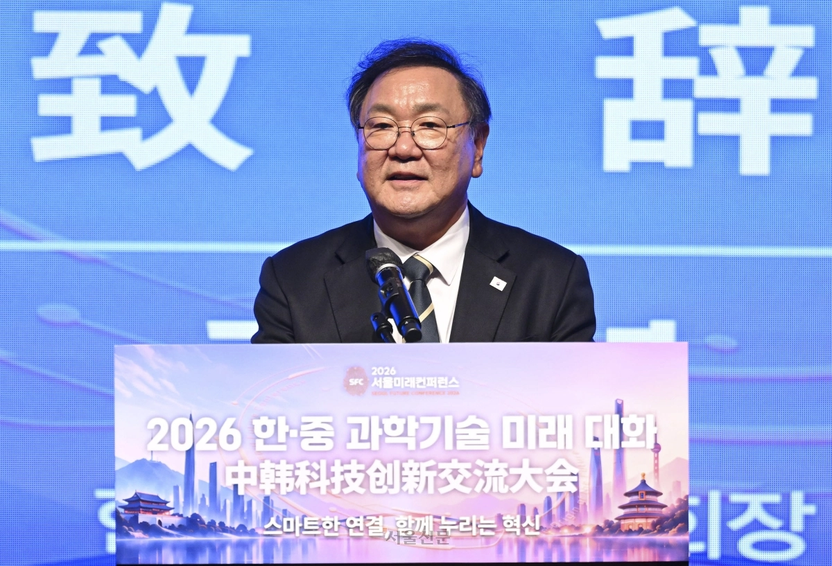 김태년 국회 한중의원연맹 회장