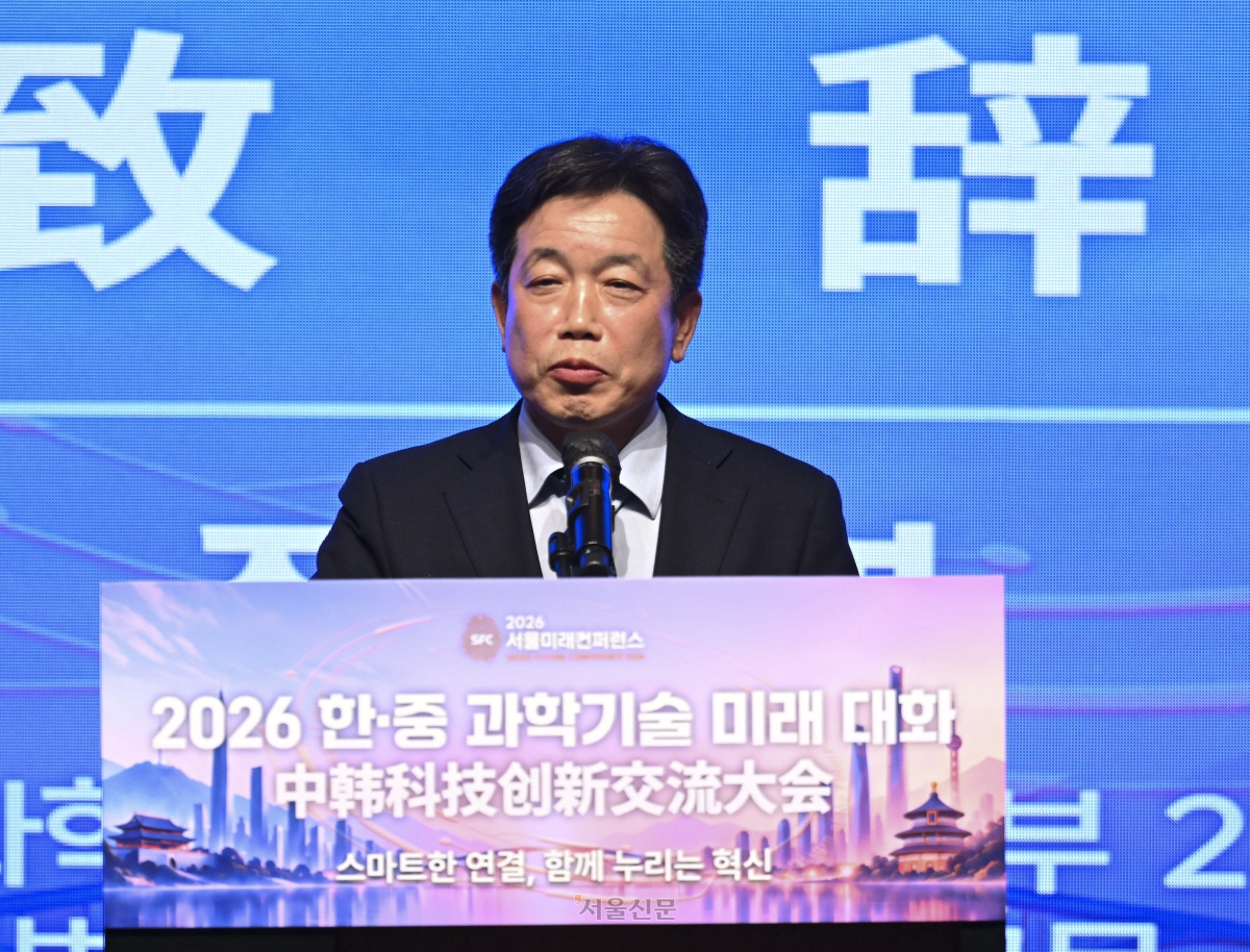 장석영 전 과학기술정보통신부 제2차관(현 법무법인 광장 고문)이 28일 서울 중구 서울신라호텔 루비홀에서 ‘스마트한 연결, 함께 누리는 혁신’을 주제로 열린 2026 한·중 과학기술 미래대화에서 축사를 하고 있다. 2026.10.28 이지훈 기자