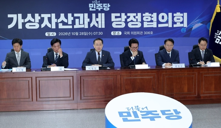 이형일 부총리 겸 재정경제부 장관이 28일 국회 의원회관에서 열린 ‘가상자산과세 당정협의회’에서 발언하고 있다. 2026.10.28  연합뉴스