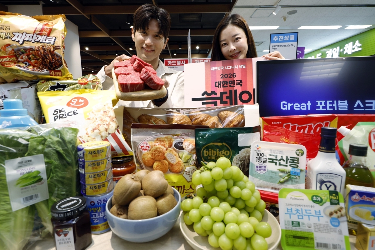 이마트 내일부터 ‘쓱데이’… 한우 반값·가전 특가