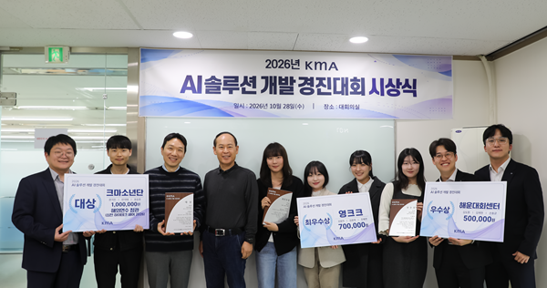 (사진=한국능률협회 제공)